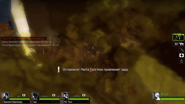 Left4Dead #2 - Режимы смотреть онлайн