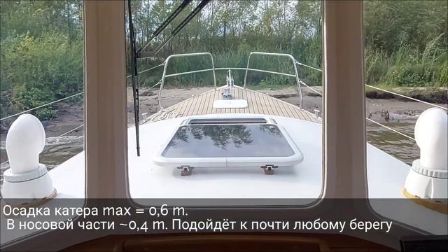 На водоизмещающем катере по Волге вдоль Самары. Живой звук! смотреть онлайн