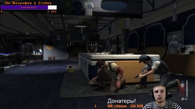 Стрим - Прохождение Max Payne 3!!! Часть 1!!! смотреть онлайн
