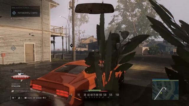 Mafia III смотреть онлайн