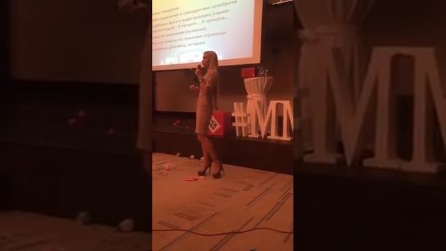 Секреты успешных продаж в Инстаграм Выступление на конференции ММП смотреть онлайн
