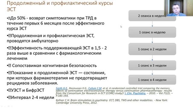 100-летие МНИИП Цукарзи Э.Э. смотреть онлайн