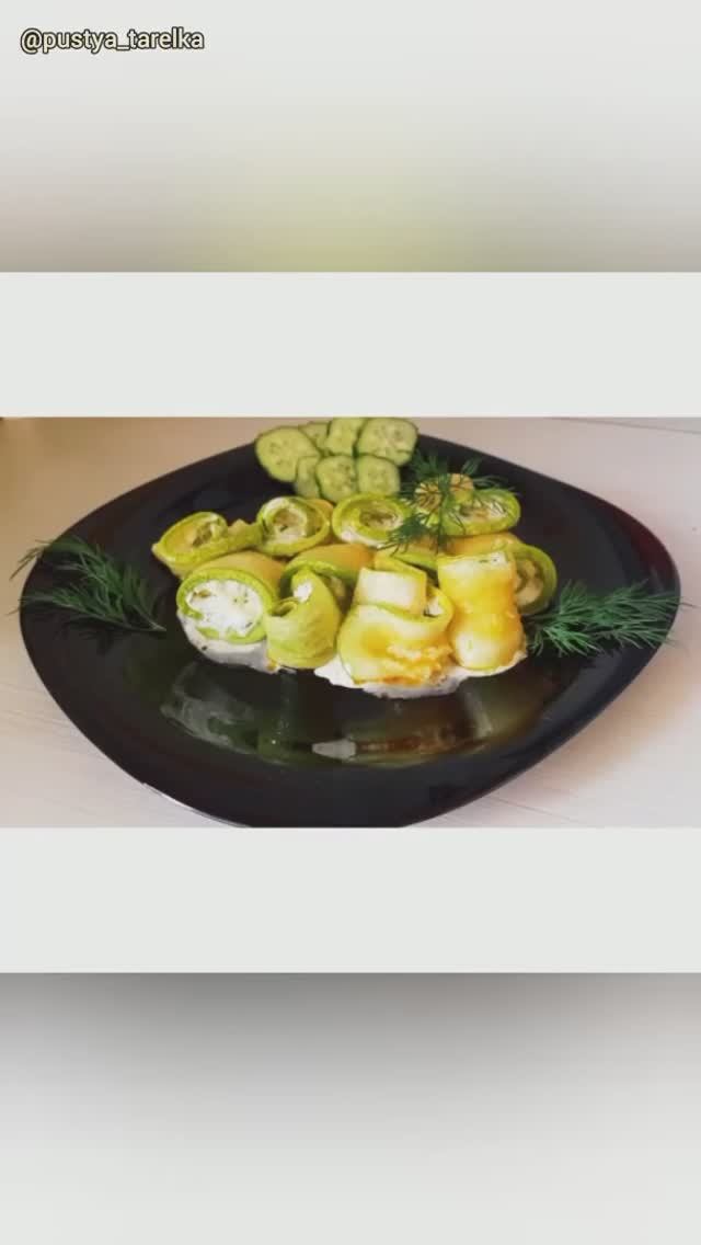 Закуска из кабачков 