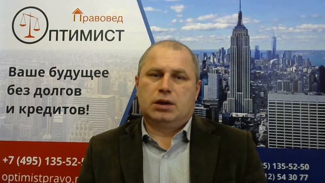 Итоги 2018 года и планы на 2019 год Оптимист-Правовед смотреть онлайн