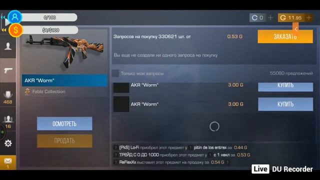 👹Стрим Standoff 2 👹 смотреть онлайн