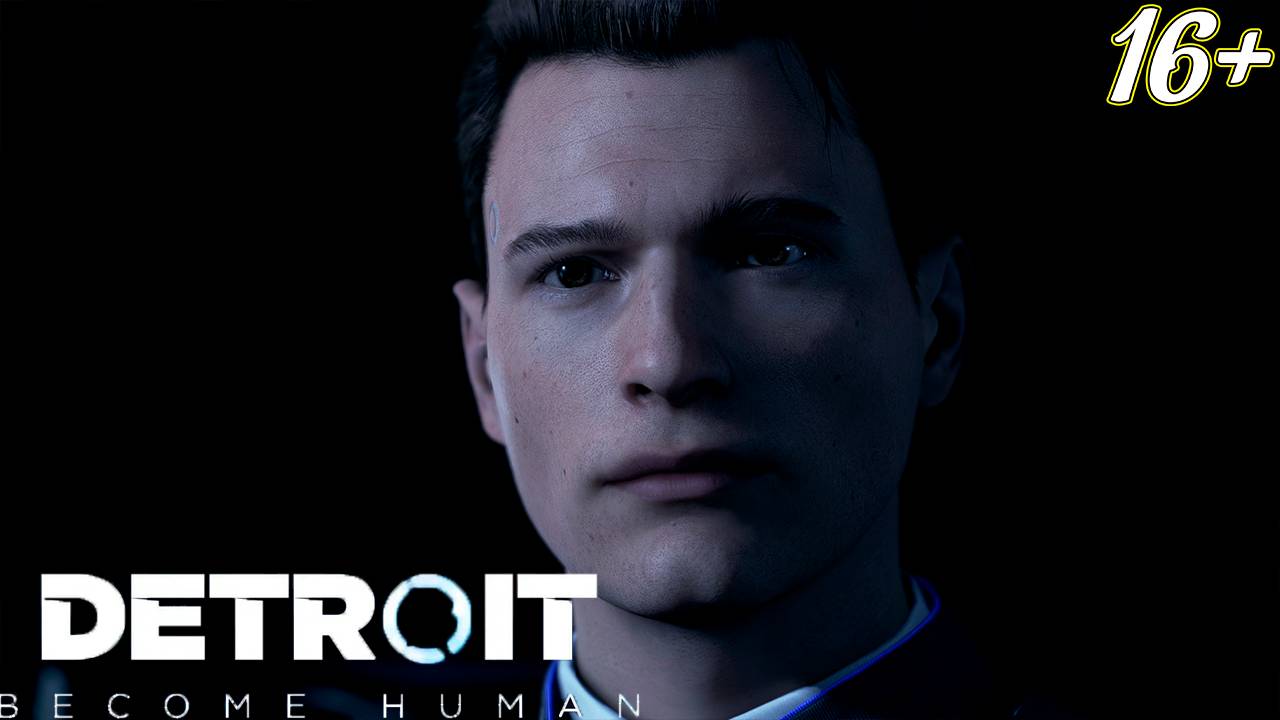 ЕЩЁ ОДНО ДЕЛО ➤ Detroit: Become Human смотреть онлайн
