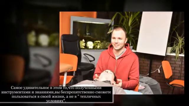 Access Bars Moscow смотреть онлайн