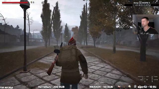 стрим [Тохаха] Stalker Online Любеч !! смотреть онлайн