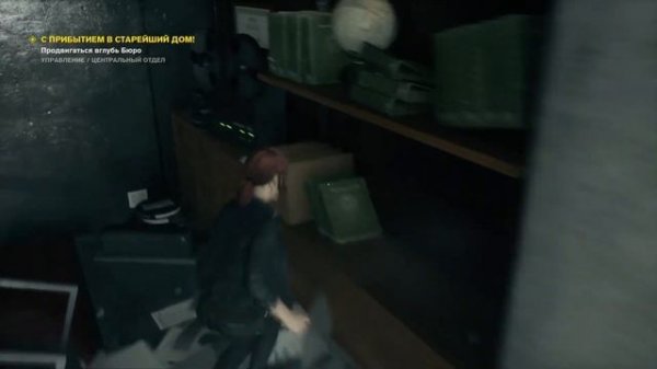 Control Ultimate Edition  ЧАСТЬ 1  PS4 PRO