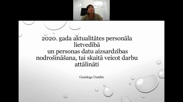 Kāda ir efektīvākā personāla lietvedība? смотреть онлайн