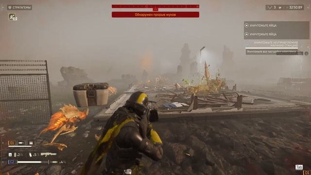 Helldivers 2 (Тест001) смотреть онлайн