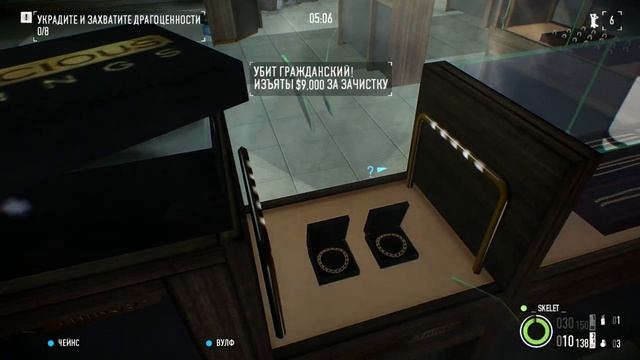 [PayDay 2] Jewelry store. Solo. Death Wish [Strength Of C4] смотреть онлайн