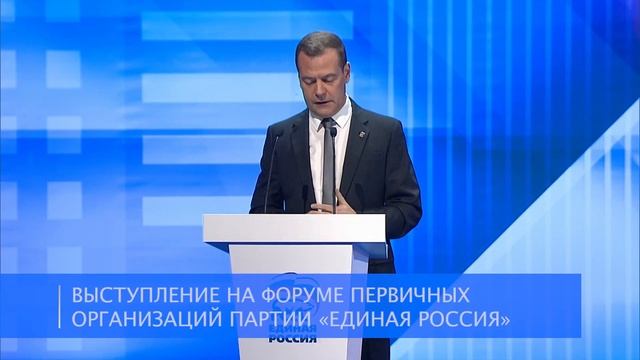 Поддержка автопрома. Стратегия развития ЖКХ. Приоритеты импортозамещения смотреть онлайн