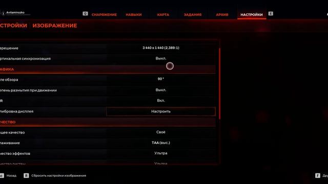 Redfall on rx 7900xt (3440x1440) (FSR on-off) смотреть онлайн