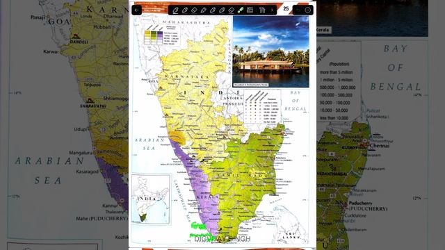 35. Karnataka,Tamil Nadu and Kerala Political Map смотреть онлайн