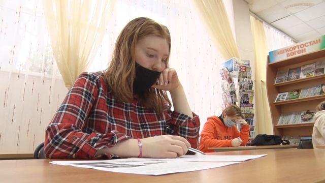 "Географический диктант" в центральной библиотеке Уфы | Аня Осадова смотреть онлайн