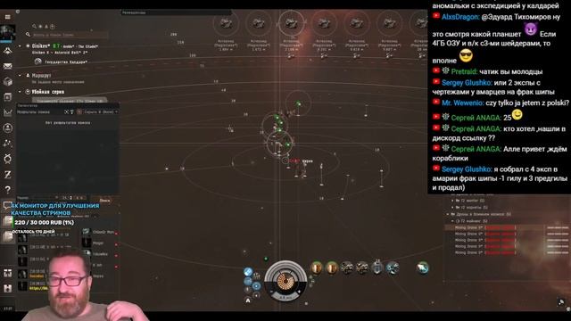 EVE Online ➤ Возвращение?)) ➤ Orca, покопаю под разговоры смотреть онлайн