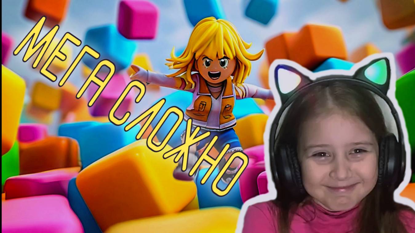 ROBLOX | самое длинное супер весёлое обби | Let's Play - БУЛЬБА ПЛЕЙ