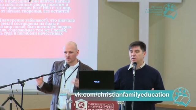 Израиль Уэйн   -  Апологетика креационизма