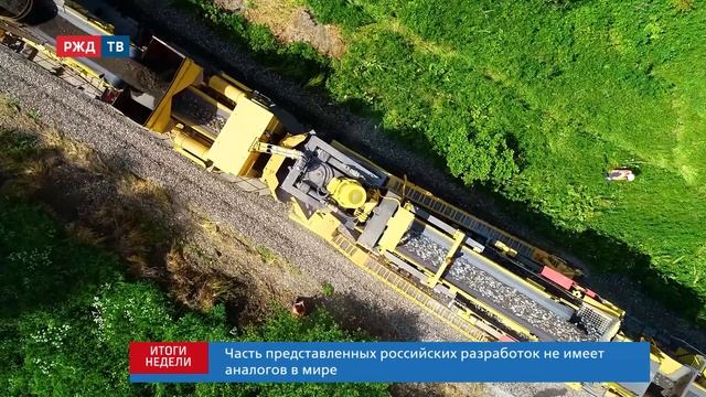 Масштабные планы: новые задачи инфраструктурного блока РЖД смотреть онлайн