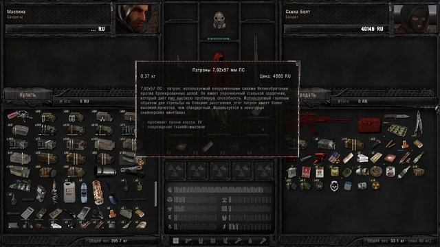 Играем в Anomaly - #3 смотреть онлайн
