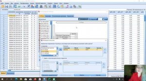 4. Линейные общие распределения в SPSS. Настраиваемые таблицы. Социология и психология.