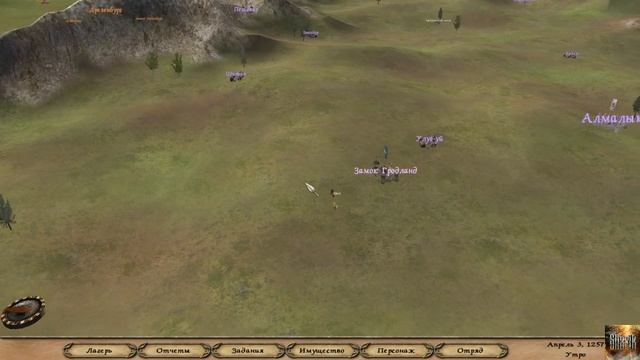 Стрим Прохождение "Mount and Blade" смотреть онлайн