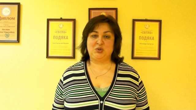 Отзыв Ирины/преподаватель смотреть онлайн