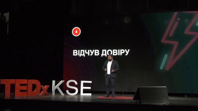 Як створити команду мрії? | Dmytro Lyvch | TEDxKSE смотреть онлайн