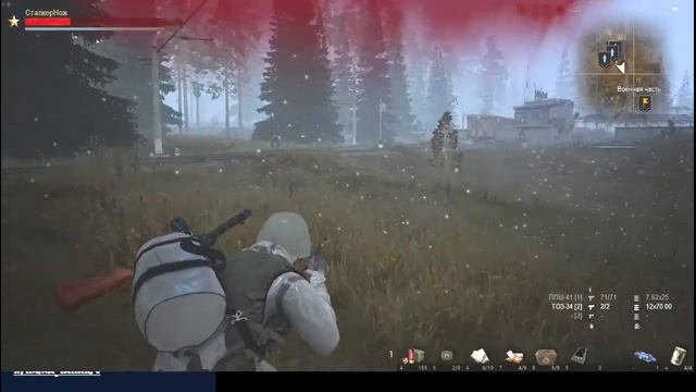 Stay Out фарм на Везувии!