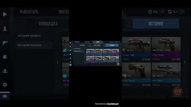 Как поднять халявно голды в standoff2 стандоф2 смотреть онлайн