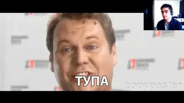 Флаттер реагирует - ЖИ ЗА (Copypaster)