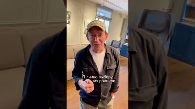 Константин Хабенский приглашает всех желающих принять участие в конкурсе видеорассказов о театре! смотреть онлайн