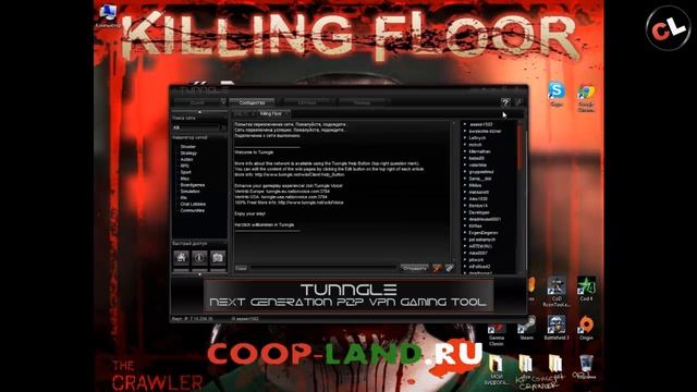 Как играть по сети в Killing Floor (HD) смотреть онлайн