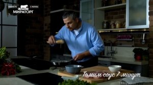 Стейк «Рибай» от Мираторг