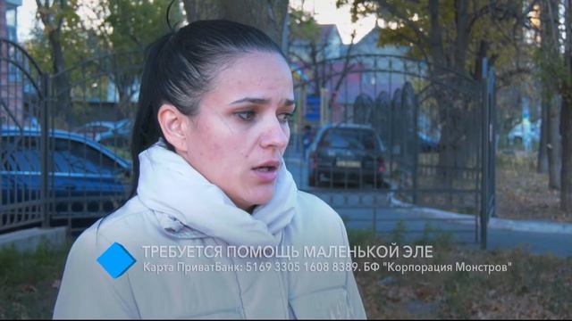 Сенсорно-невральная глухота: двухлетней Элеоноре срочно требуется финансовая помощь смотреть онлайн