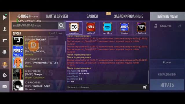 стрим стандофф 2 дуели/мм/битва кланов/напырники смотреть онлайн