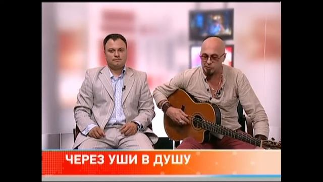 Лидер группы Круиз Григорий Безуглый на пятом канале смотреть онлайн