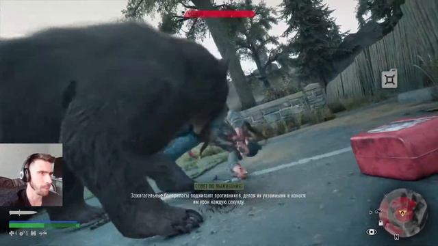 Days Gone: #9 Сожрет ли Медведь? смотреть онлайн