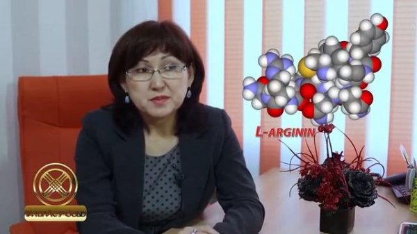 Про L-Аргинин