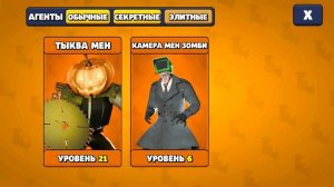 САМЫЕ ИМБОВЫЕ ПЕРСЫ В ТУАЛЕТ АГЕНТС!