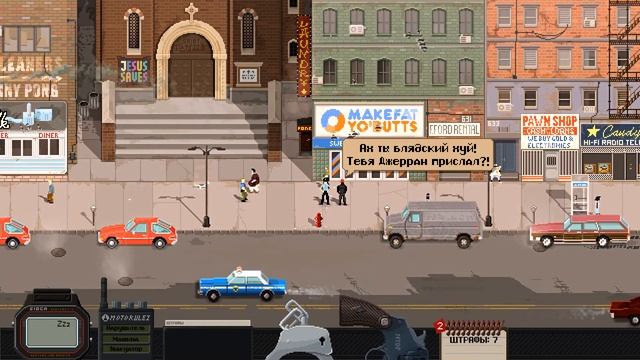 Beat Cop - #12 Мафия + смотреть онлайн