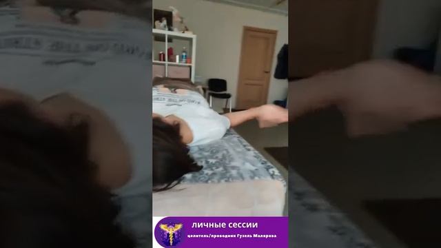 Личная оздоровительная сессия Космохилинга №41 #cosmohealing #космохилинг #здоровье смотреть онлайн