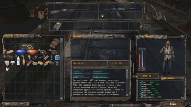 S.T.A.L.K.E.R.:Тень Чернобыля #3 ( Крот я уже иду) смотреть онлайн