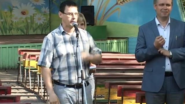 Открытие смены лидер Экспедиция БиО смотреть онлайн