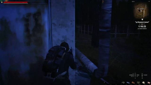 Stalker online смотреть онлайн