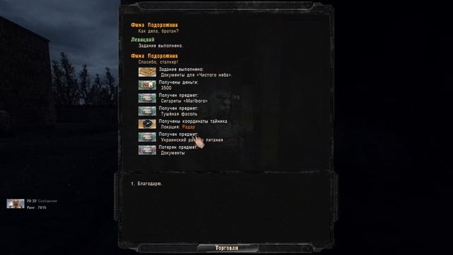 S.T.A.L.K.E.R. DEAD AIR "КНИГА МЕРТВЫХ"+ "Мёртвая Зона".Продолжаем... смотреть онлайн