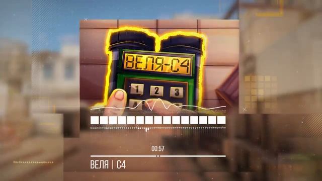 песня стандофф 2 смотреть онлайн