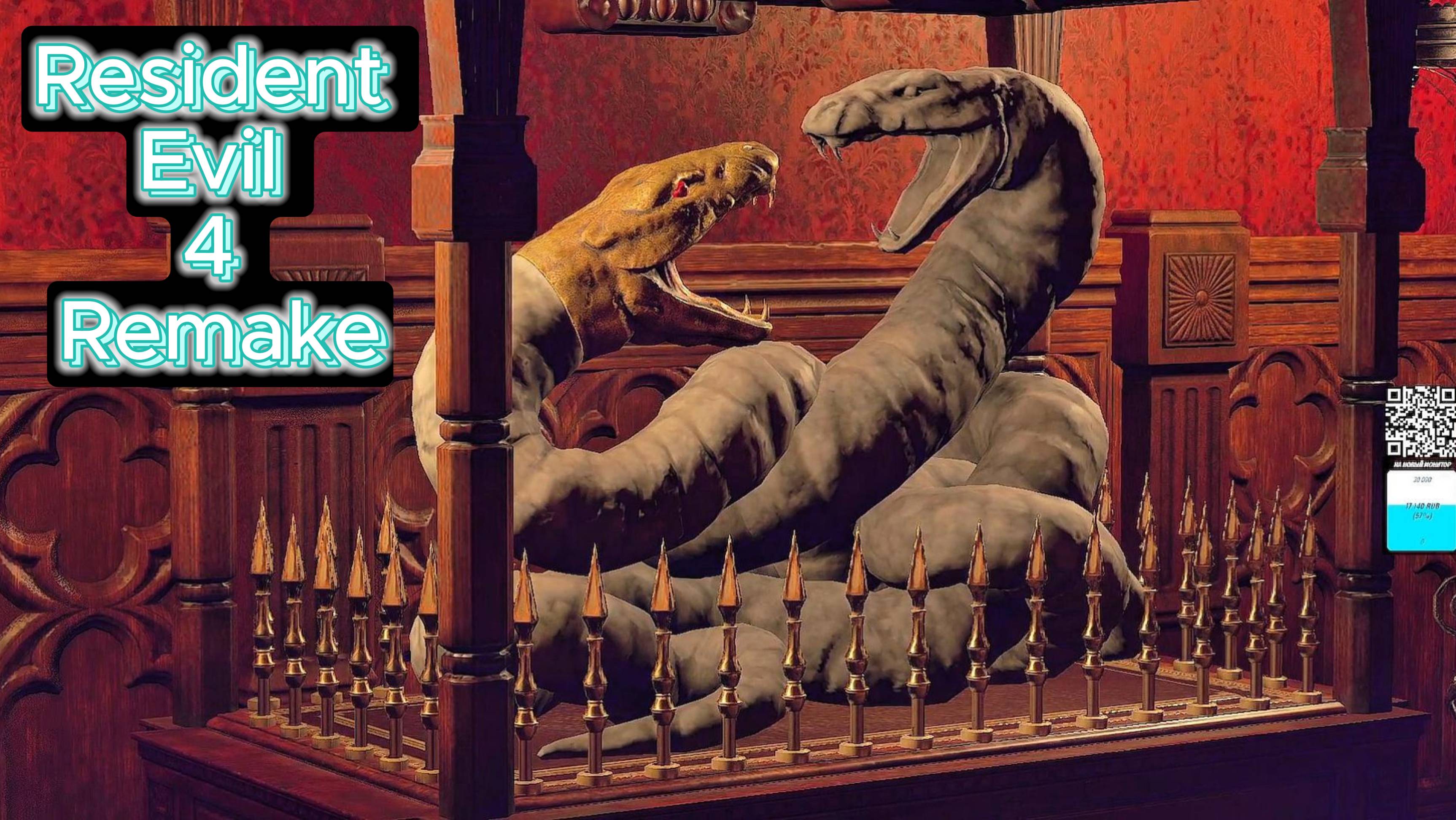 Resident Evil 4 Remake #18 прохождение... смотреть онлайн