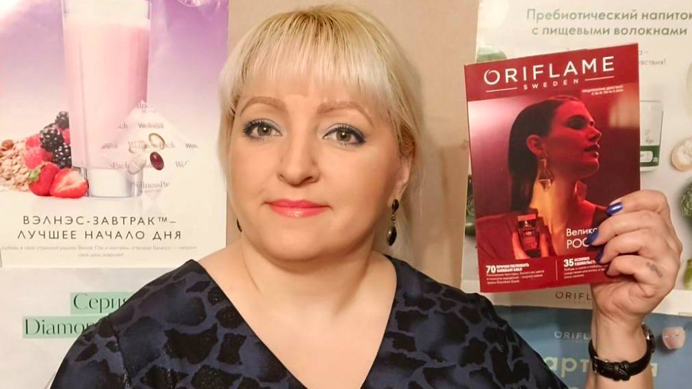 👍 Полный обзор кaталoга №15/2024 с моими подсказками и рекомендациями! смотреть онлайн